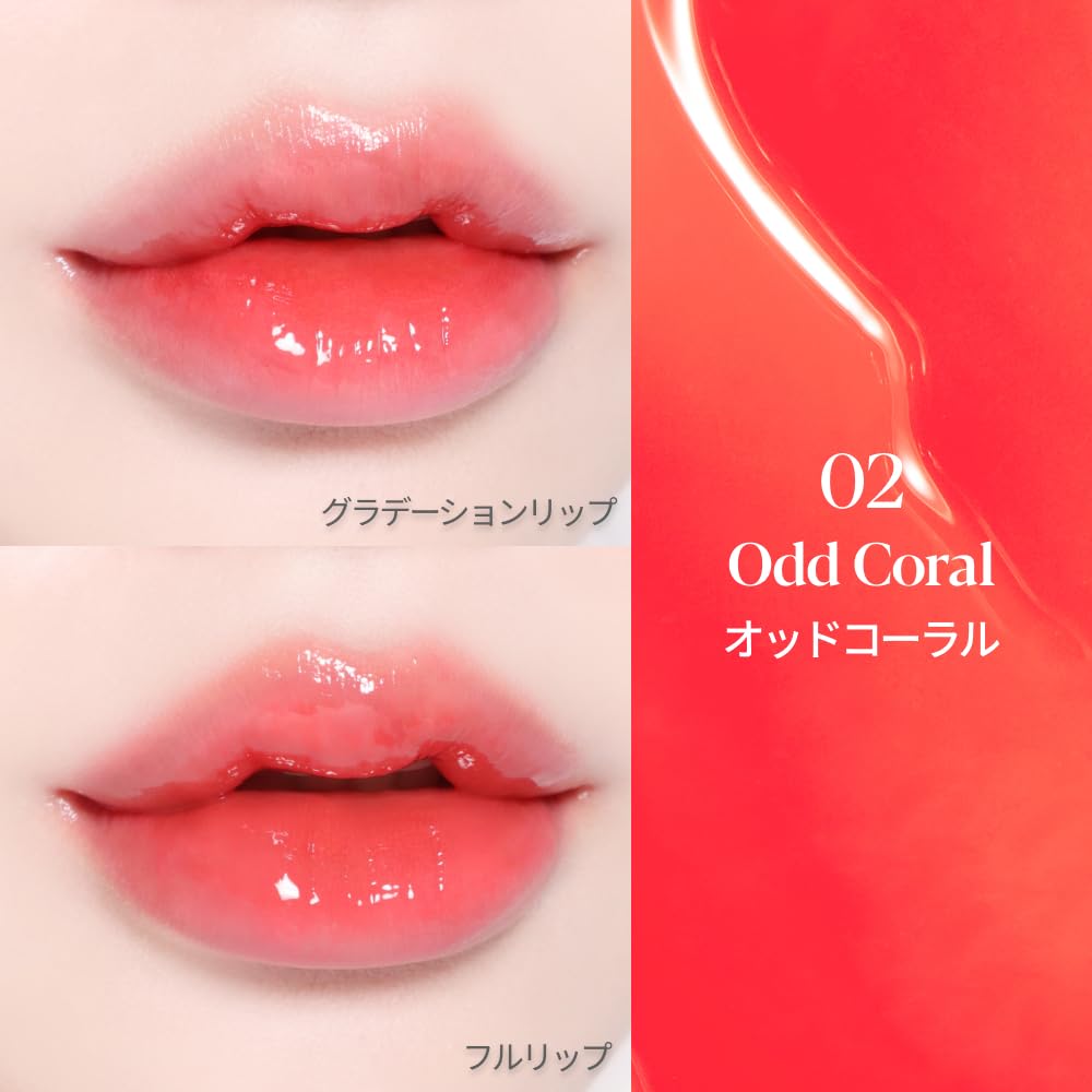 Espoir Couture Glaze Odd Coral Lip Tint Mucous Lip Plump Lip Yellow Spring Bright Tone Coral Lipstick Lasts Long Lasting Moisturizing Moist Lip Korean