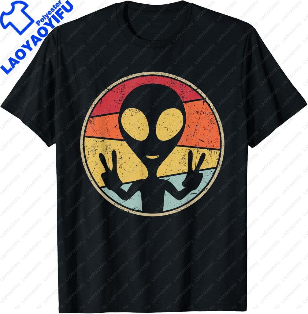 Retro Vintage UFO Desert Abduction Design | Alien Spaceship T-Shirt Mens Clothing Funny Shirt Print on Demand Camiseta Hombre