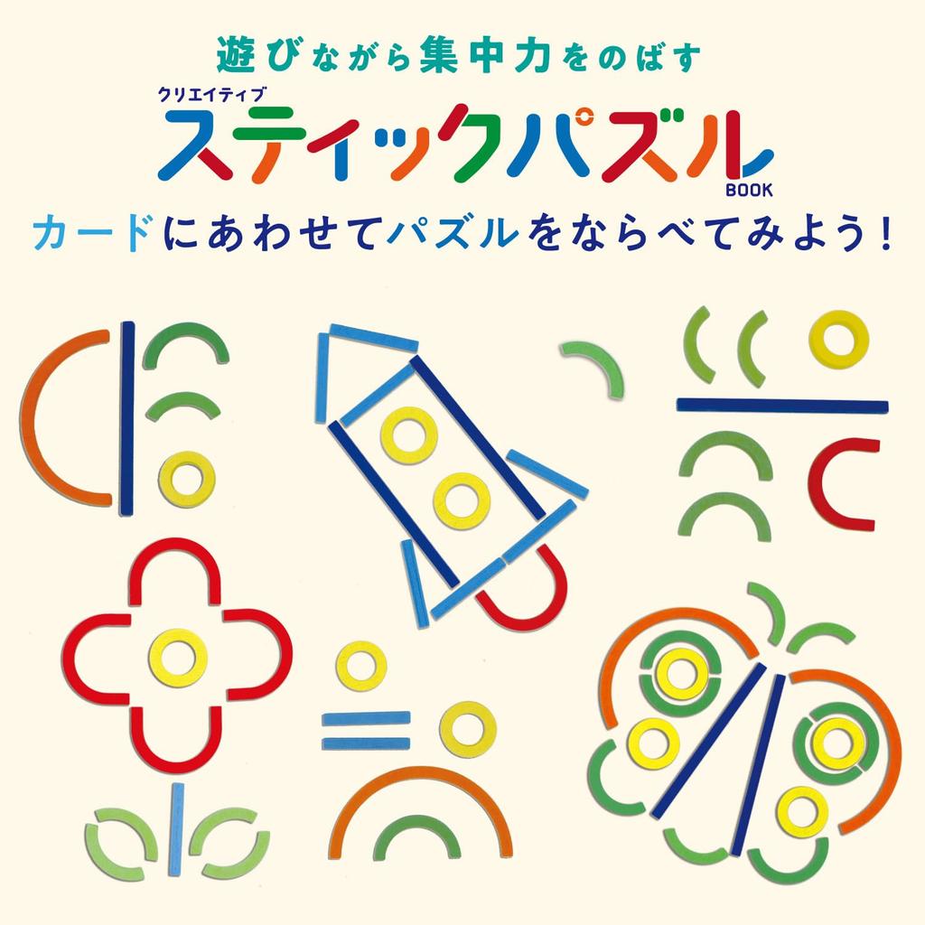 Gakken Creative Stick Puzzle 3 и N14801 (Возраст до)