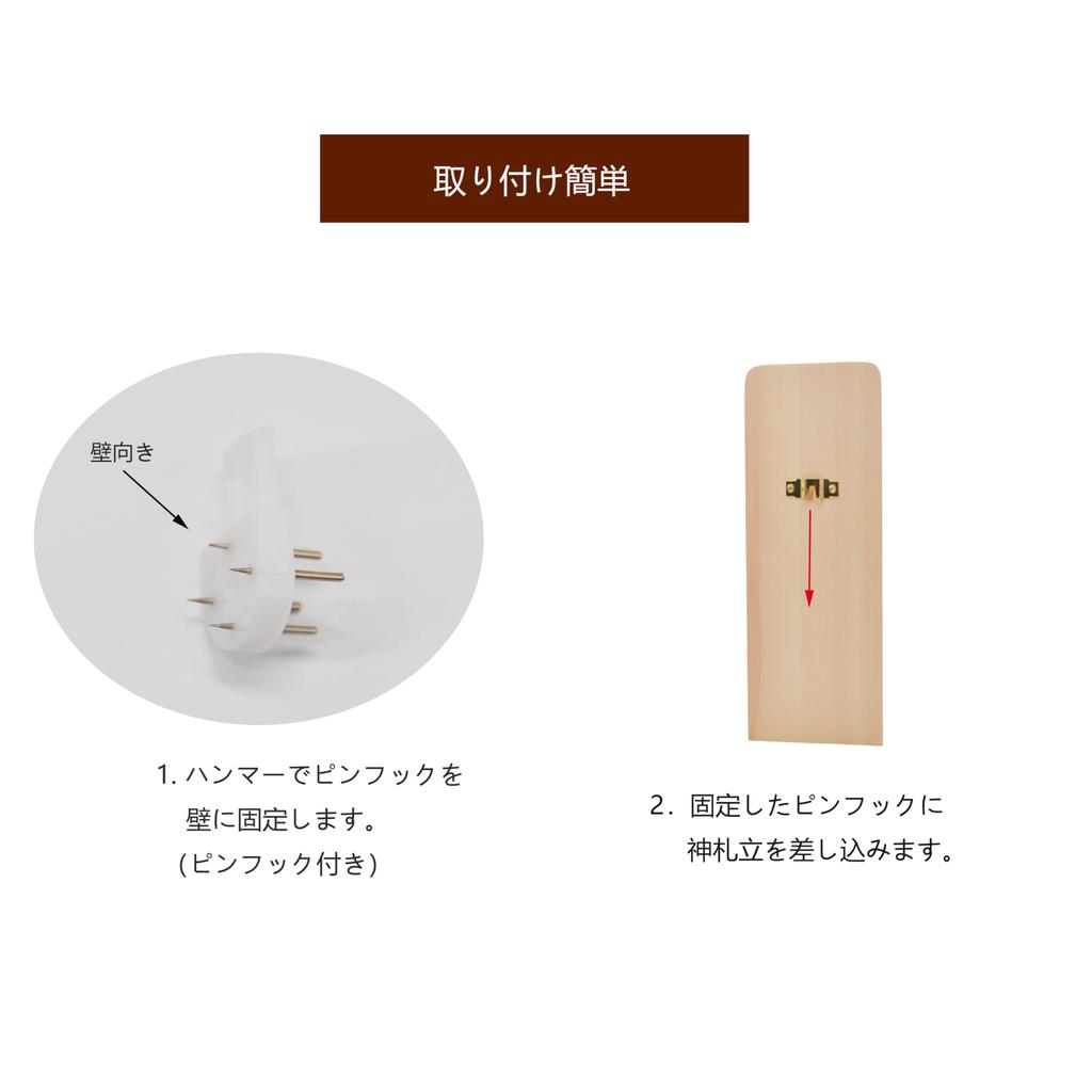 Simple Shinto Altar, Bill Holder, Bill Holder, Single-shrine, Wall-mounted, Freestanding, Goshuincho (stamp Book) Holder, Amulet, Decorative, for