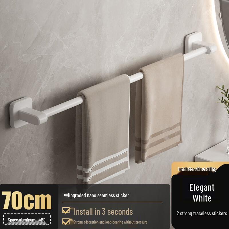 Punch-Free Adhesive Single Towel Rack