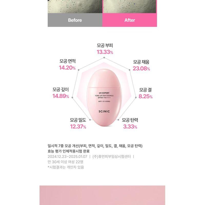 Scinic UV Expert Tone Up Sun Essence