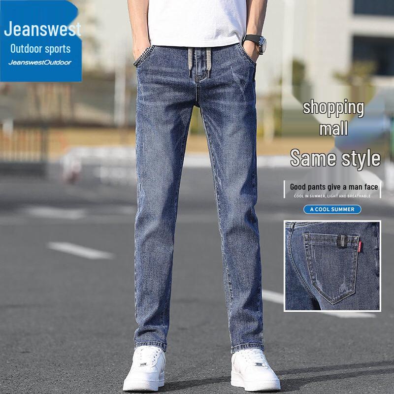 Мужские джинсы прямого кроя стрейч Jeanswest
