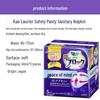 KAO Гигиенические трусы Laurier Sleep Comfort