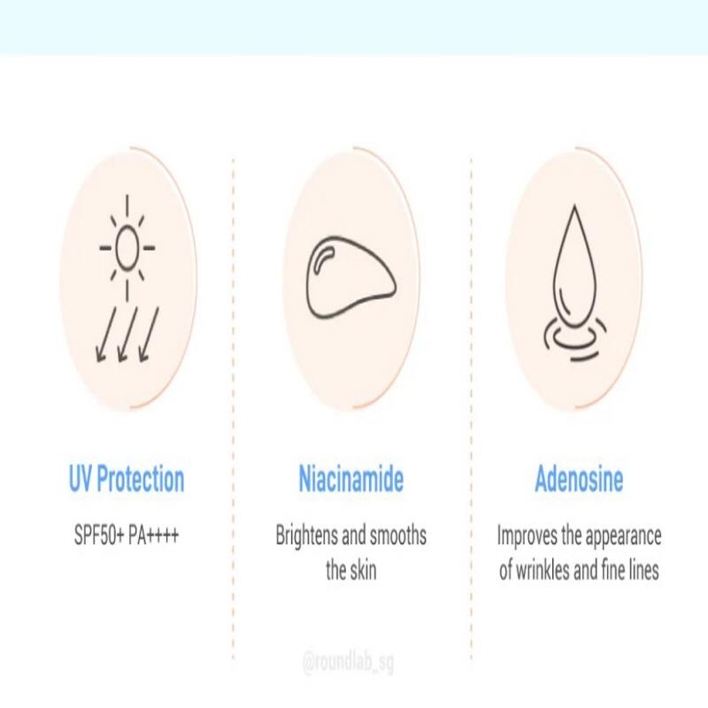 ROUND LAB Солнцезащитный крем Birch Moisture Tone-Up 50 мл