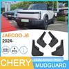 Совместимое крыло для Chery JAECOO 6 2024 - Защита колес автомобиля