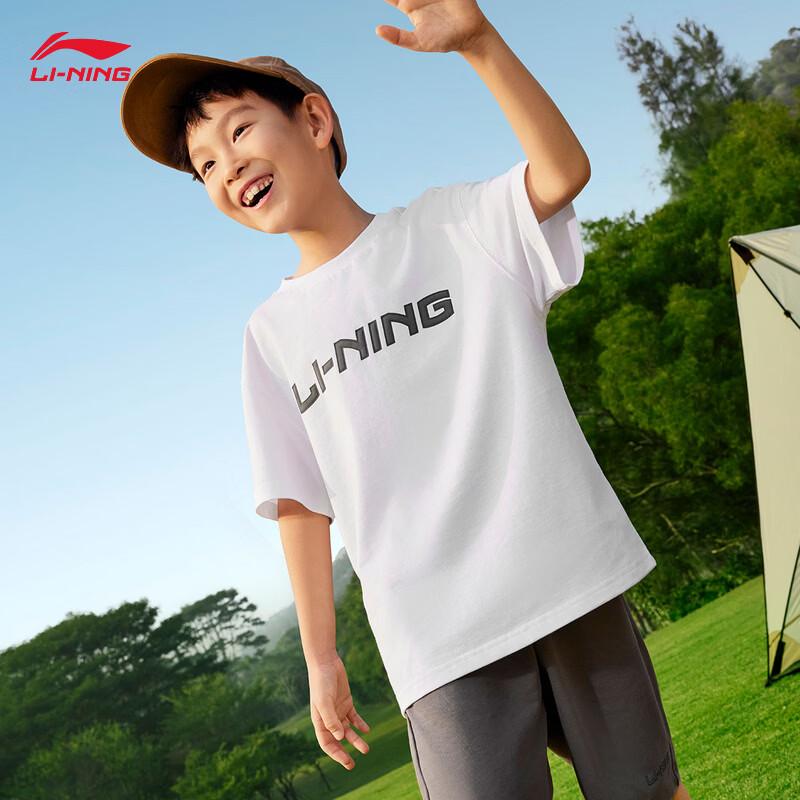 Li-Ning Комплект из футболки с коротким рукавом и спортивных штанов унисекс для молодежи YWBW069