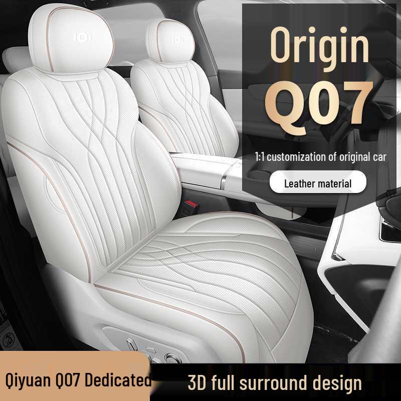 2526 Всесезонные чехлы на сиденья Changan Qiyuan Q07 с полным покрытием