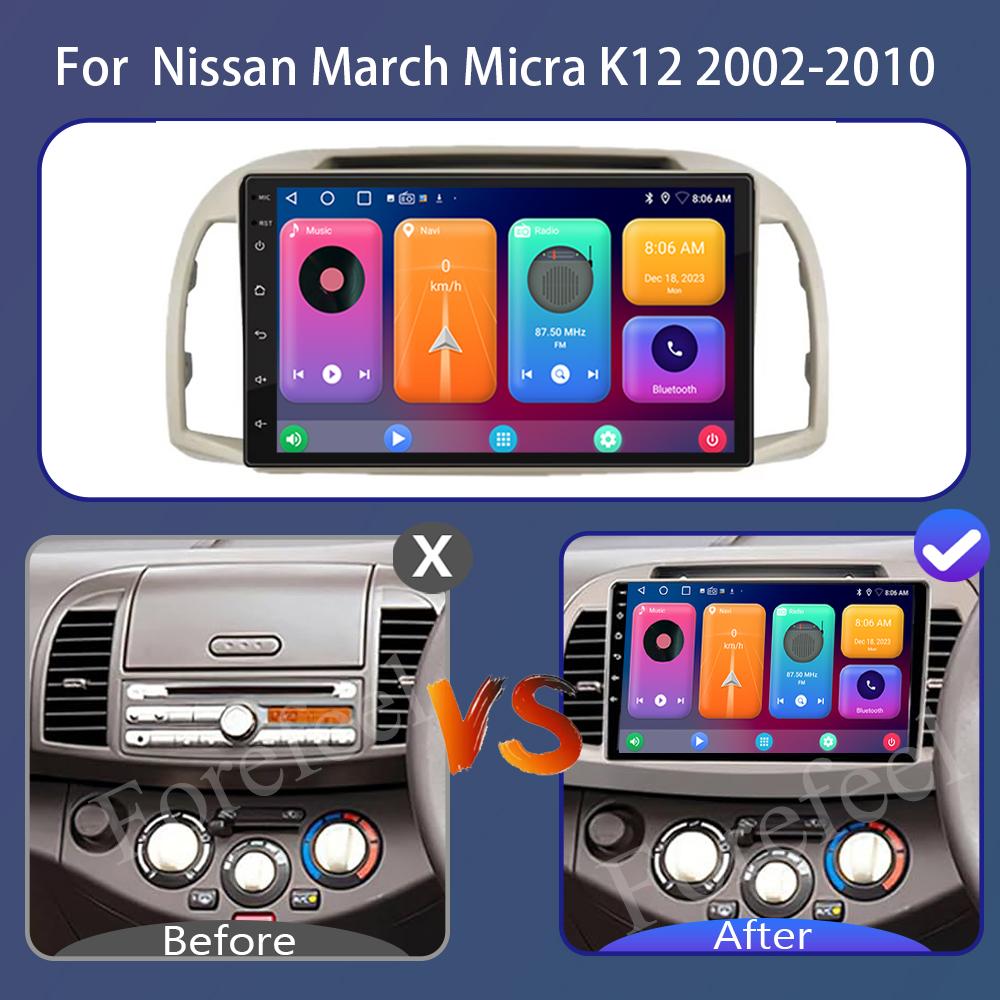 Автомагнитола Android 14 для Nissan March Micra K12 2002-2010, Авторадио Carplay, Стерео, Мультимедийный проигрыватель, Головное устройство, GPS, BT, Без 2din, DVD, DSP