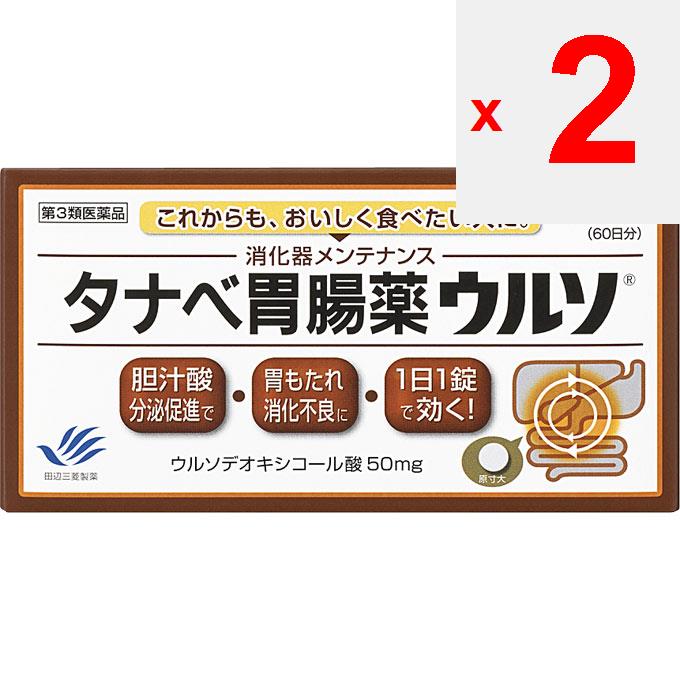 Mitsubishi Tanabe Pharma Corporation Tanabe Гастроинтестинальный препарат Урсо 60 Таблетки Пищеварительные средства Оставляя расстройство желудка, несварение, вздутие живота из-за