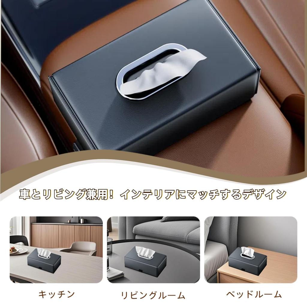 Leather Car Tissue Case, Magnetic Closure, Metal Throat Blocking, Headrest/Sun Visor, Interior Felt Design,