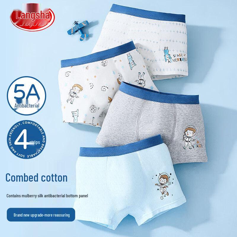 LANGSHA Мальчиковые антибактериальные хлопковые боксеры 5A (4-Pack)