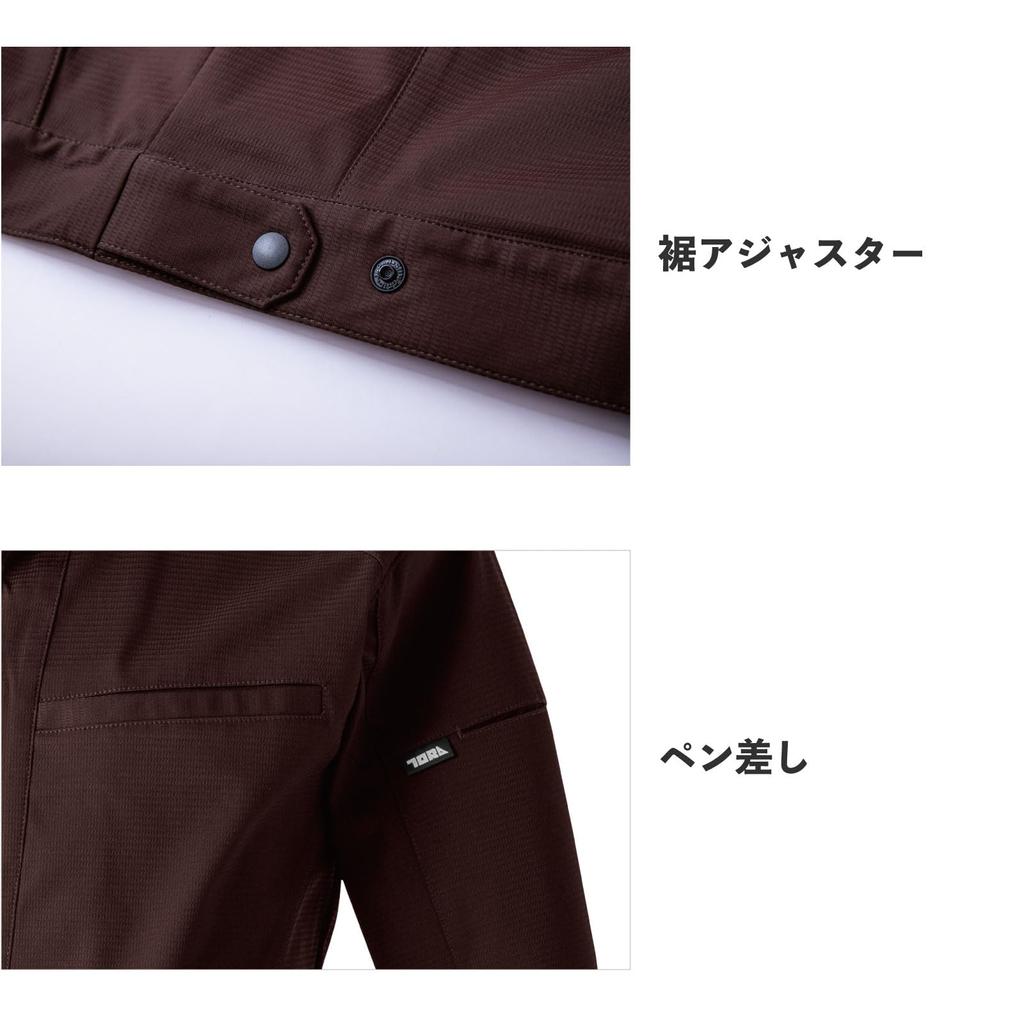 Toraichi Work Антистатическая наклейка TORAICHI Professional Uni в комплекте коричневая куртка, осень/зима 3560-124 Одежда, нить, ветрозащитная, эластичная, сухая,