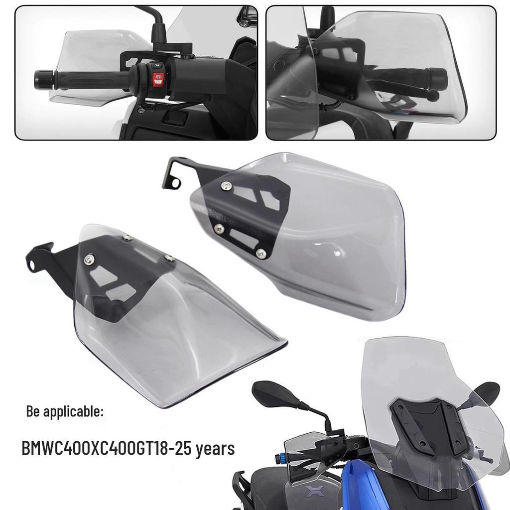 BMW C400GT/C400X Handguards & Windshields - Modified Accessories & Parts
