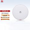 Huawei Потолочный WiFi 6 AP AirEngine 5762S-12