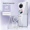 Прозрачный мягкий чехол с застежкой-пряжкой для Huawei Pocket 2 Folding Screen P50 Pocket