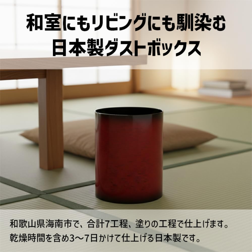 TATSU-CRAFT Мусорное ведро M 6,8 л Касури Алый Стильная Без крышки Узкое для Спальни, Гостиной, Кухни, Комнаты в японском стиле, Офиса, Сортировка Мусора