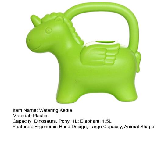 1/1,5 л Лейка Мультяшный Динозавр Лошадь Слон Стайлинг Лейка Просторная Большая Вместимость Лейка для Растений