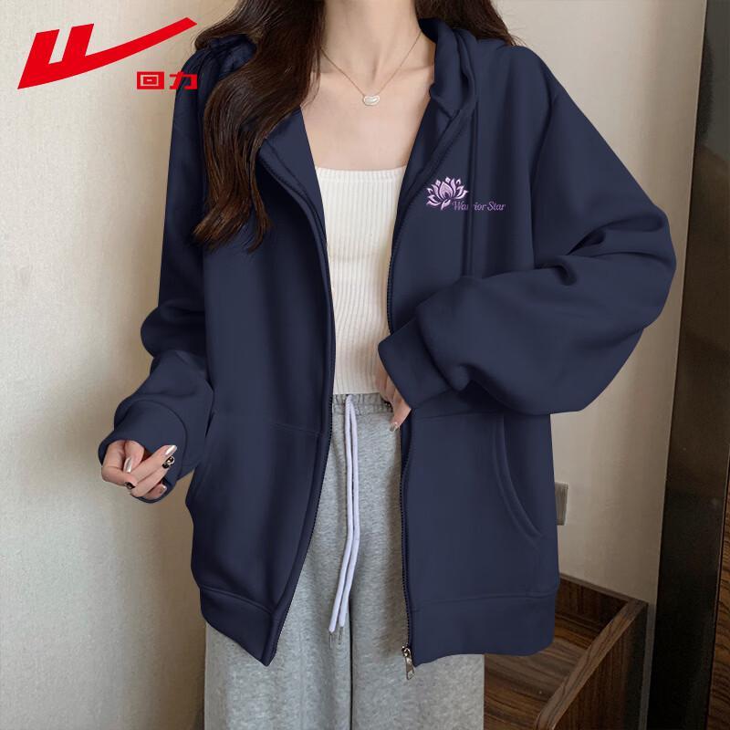 Warrior Women's Relaxed Fit Hooded Zip-Up Cardigan