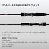 Daiwa Удилище Tyreba Rod Kyouga X 69XHB-S Черное Рыболовное удилище 6.9 футов Легкая прочная конструкция