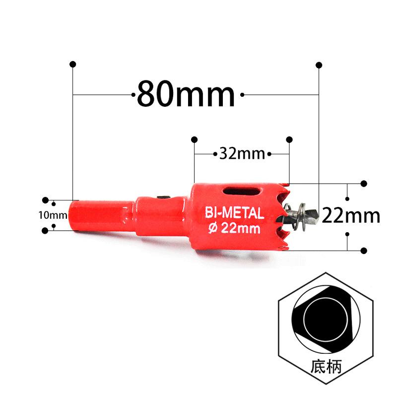 Кольцевые пилы 1 шт. 16 мм-200 мм M42, биметаллические сверла, резак, столярные инструменты, режущие металлические, пластиковые, железные ручные инструменты