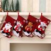 1pcs Christmas Stockings Gift Bags Santa Claus Sock Candy Bag New Year Gift Holde for Parties Birthdays and Other Occasions