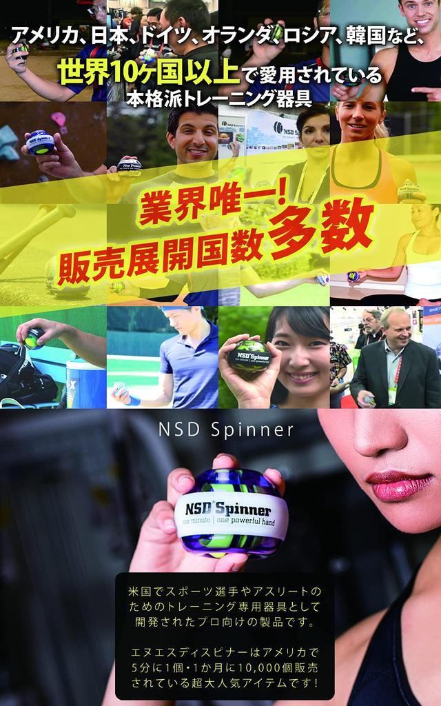 NSD Spinner Auto Start Function LED Counter 3 Color Change Japan Authorized Distributor Product Forearm Grip Strength Dumbbell & Multi-Light PB-688AML