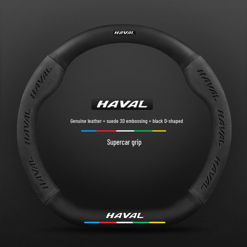 Чехол на руль Haval для Shenshou H9, Big Dog, H6 National Tide Edition, M6, Chitu, F7X - замшевая отделка