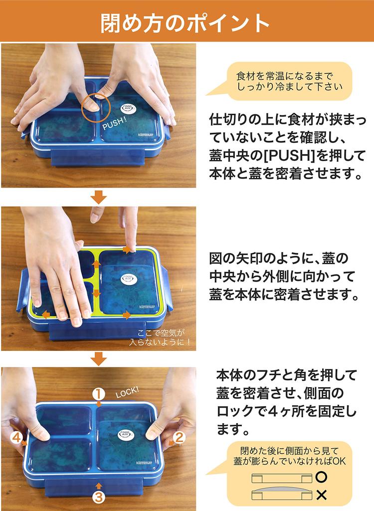 Foodman Ланч-бокс можно носить, прозрачный, с двойной защитой с помощью коробки CB DSK, тонкий, вертикальный, 600 мл, серый, герметичный, уплотняющийся, 4-точечный замок, Япония,