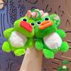 Коллекция плюшевая лягушка кукла брелок колбаса рот лягушка сумка кулон детские подарки