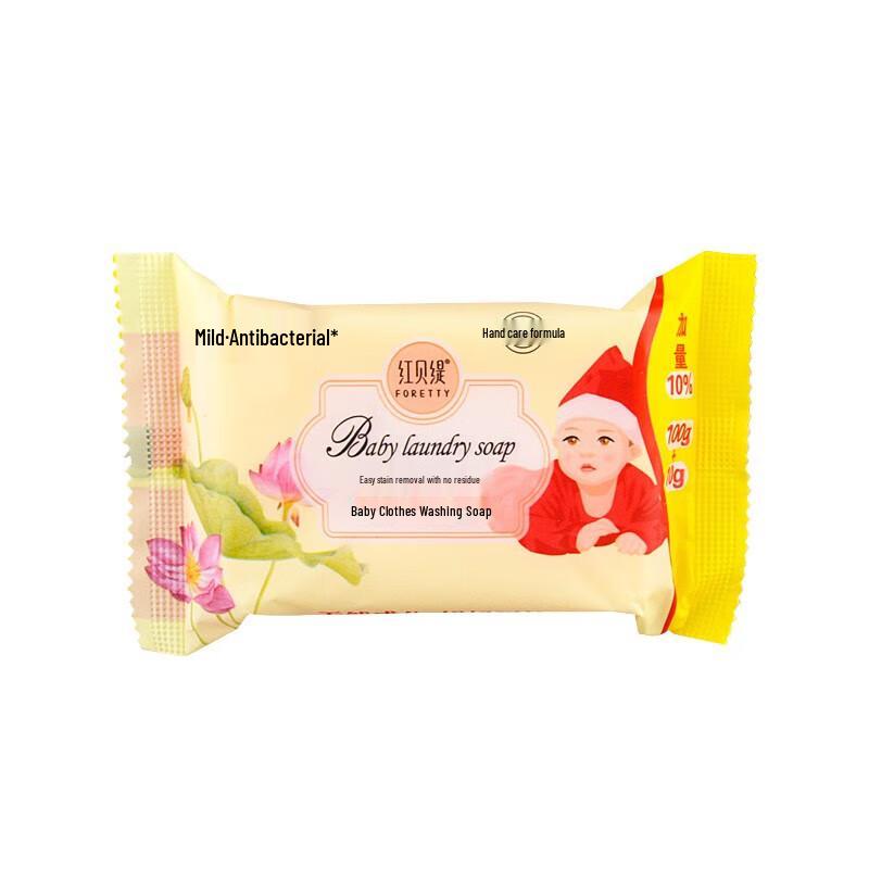 Мыло для стирки Hong Bei Ti для младенцев и деликатных тканей