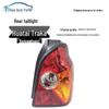 Terracan Rear Taillight Assembly Huatai Brake Light Combination Lamp