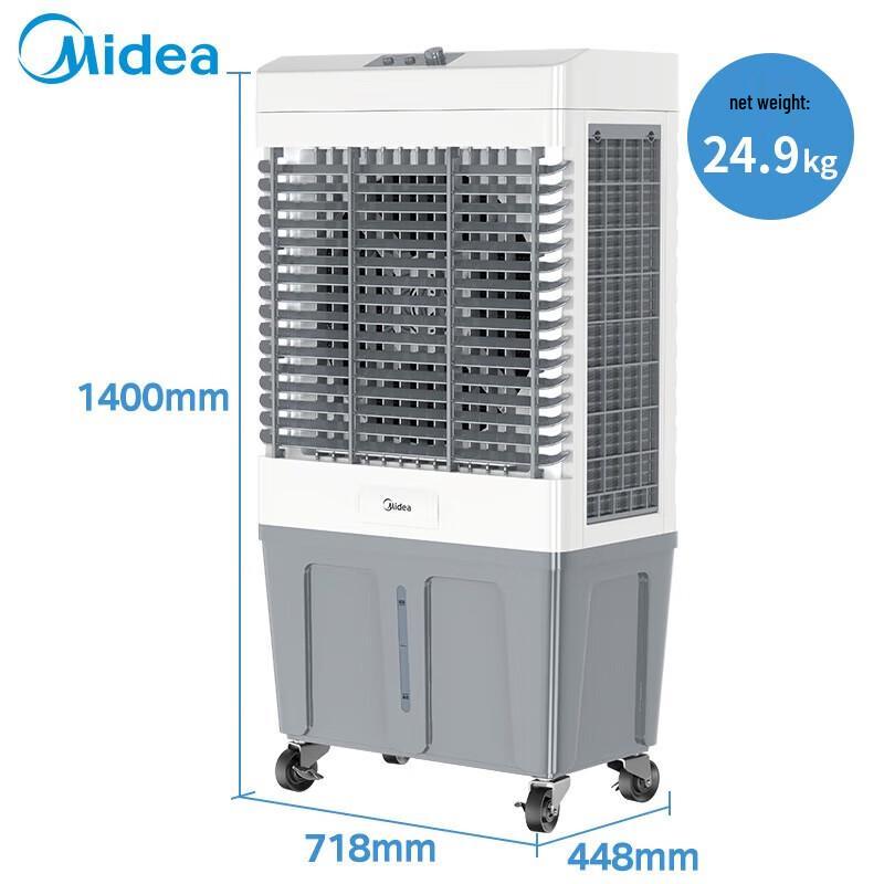 Midea Industrial Evaporative Air Cooler with 80L Tank CN plug (adapter included)