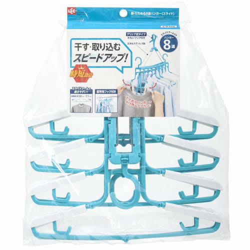 LEC New Foldable 8-Row Hanger with Sliding Arms and Low-Profile Hooks (Speeds Up Drying and Storage!) Blue, Medium, W00159