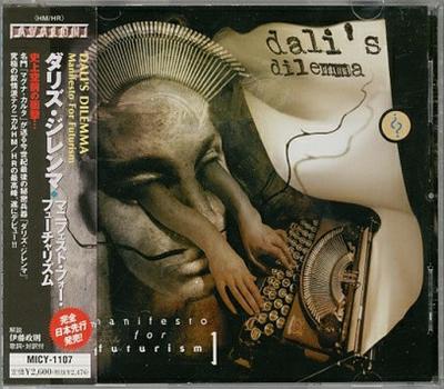 Музыкальные альбомы – CD-записи