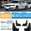 Эксклюзивные брызговики Skoda Octavia для моделей 2018-2020 годов
