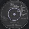 7-дюймовая пластинка DIANA ROSS - All Of My Life TMG880 Tamla Motown 1973 Великобритания Соул/Фанк Б/У