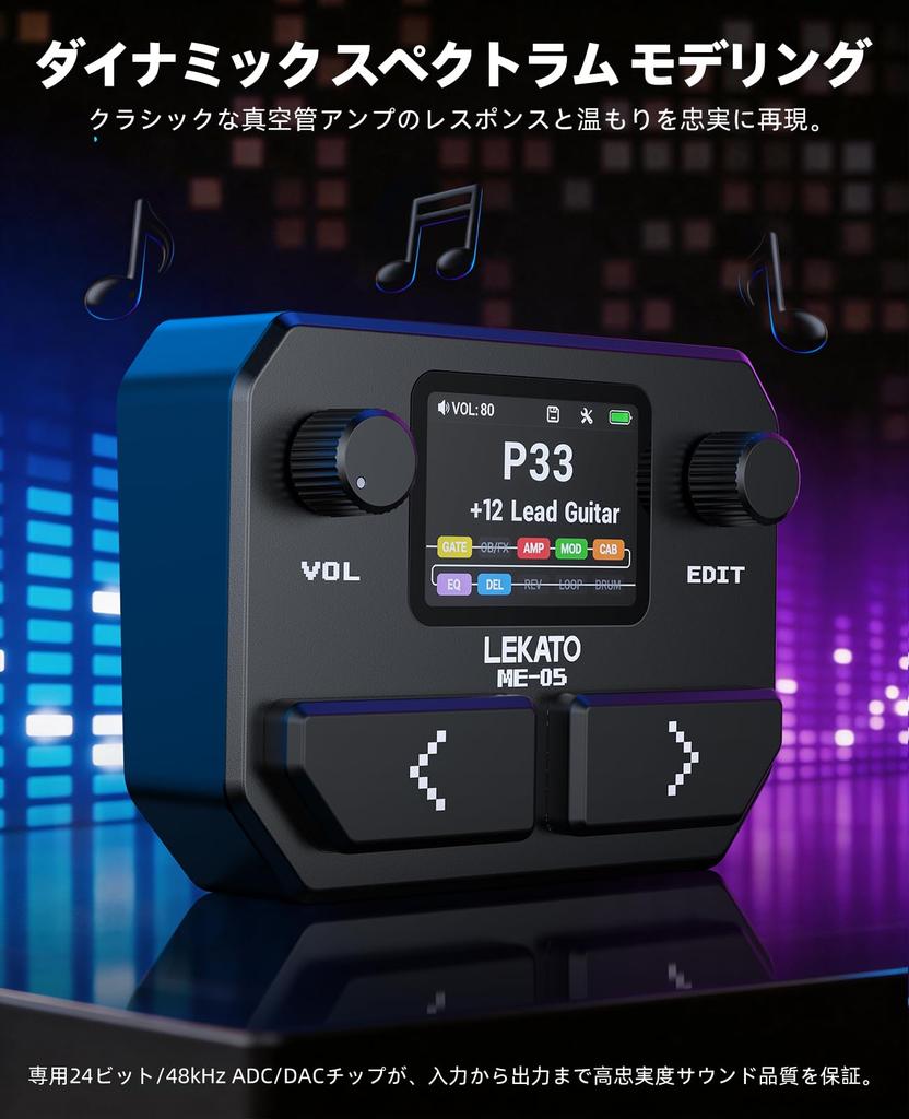 LEKATO Guitar Multi-Effects Processor, 125 Effects, 40 Amp Models, 100 Drum, USB Audio, 40-Second Looper