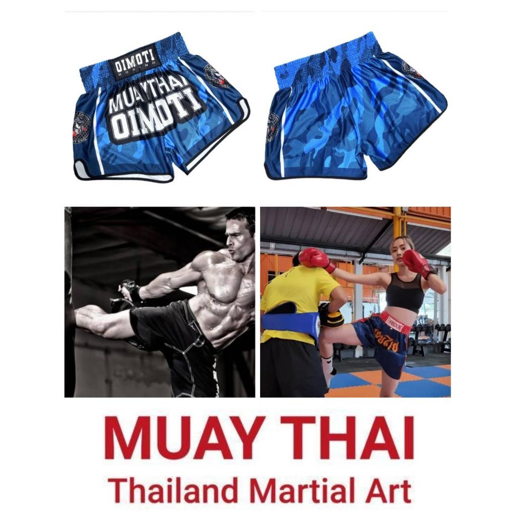 Синий Камуфляж Муай Тай Кикбоксинг Бокс ММА ЮФС Повседневные Шорты Спортзал Спорт Унисекс Мужские Женские Тренировка Быстросохнущие Принт Эластичная Высокая Талия Тренировочные