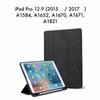 Suitable for iPad Pro 12.9 (2015/2017) Apple with Pen Slot
