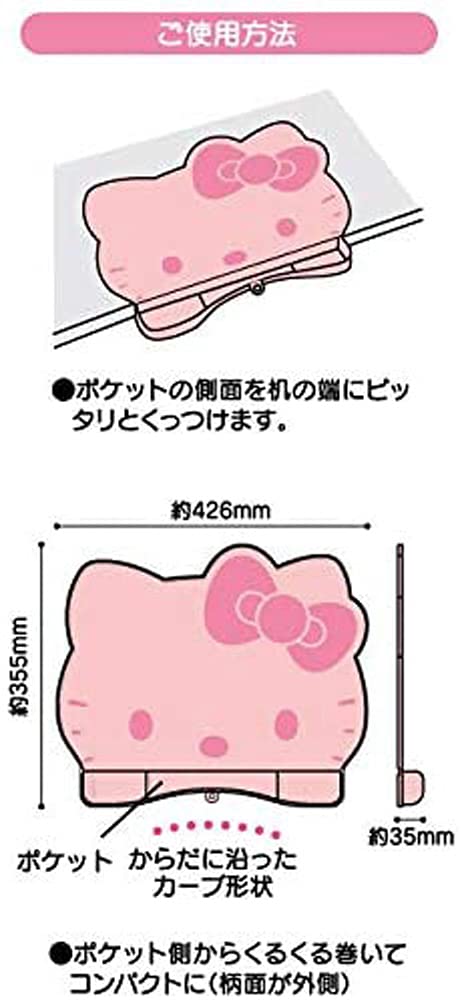 Skater Силиконовый коврик для еды Hello Kitty Sanrio SBMT1D