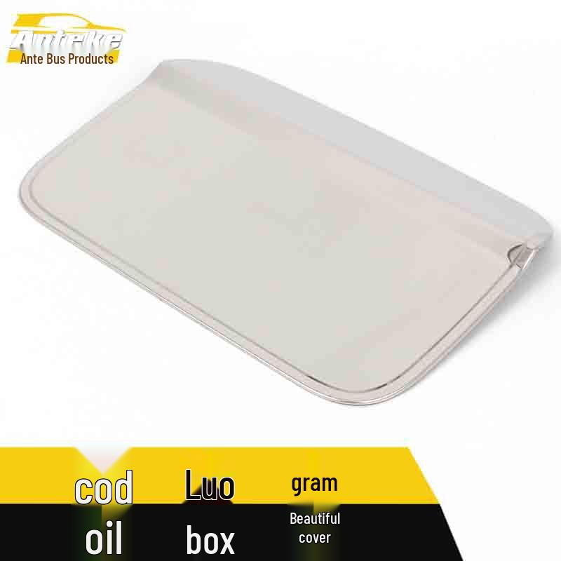 Karoq Fuel Tank Cap Sequin Protective Film - Anti-Scratch Exterior Car Accessory