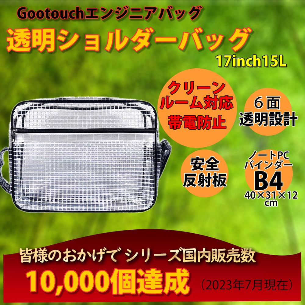 Engineer Bag LL Size 40 X 30 X 10cm Transparent Tool Bag Shoulder Bag Clean Room Bag for Work Engineer Clear Bag Clear Bag Antistatic Clean Bag Large