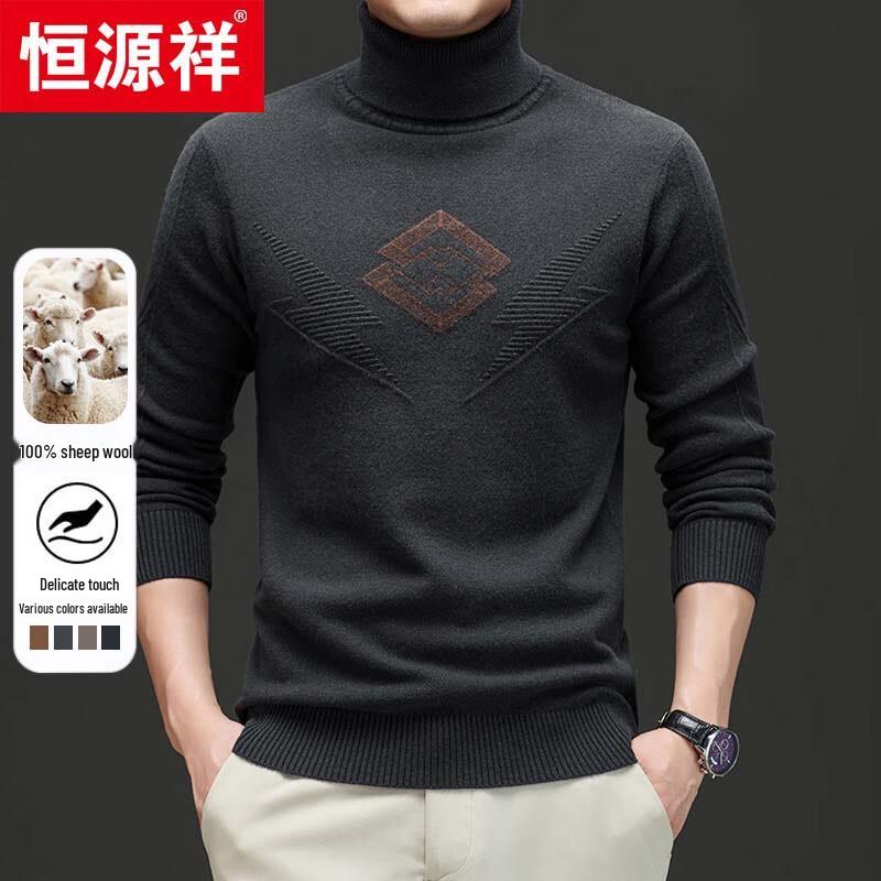 Hengyuanxiang 112811 Men's 100% Wool High-Neck Pullover Sweater