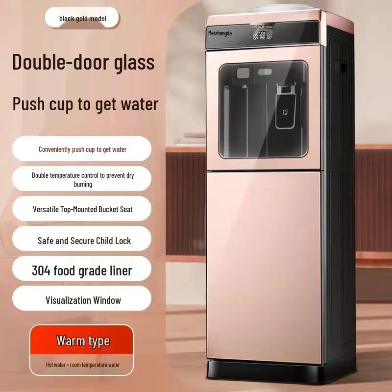 LISM Household Water Dispenser