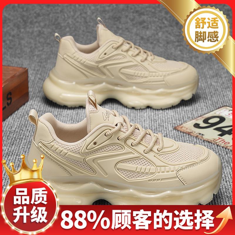 Men's shoes autumn youth sports light running platform casual dad shoes