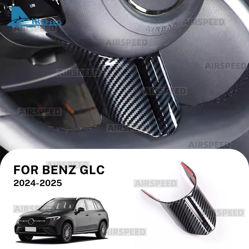 ABS Carbon Fiber For Mercedes Benz C Class W206 GLC X254 2023 2024 2025 Steering Wheel Frame Cover Trim Car Interior Accessories