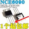 5 шт. оригинальный полевой транзистор NCE6090 TO-220 N 60В 90А