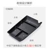For Chery Arrizo 8 2023 Car Central Armrest Storage Box Content Center Console Accessories Interior Stowing Tidying Plastics