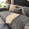 Minimalist Winter Dutch Plush Short Cushion with Anti Slip and Thick Sofa Cover